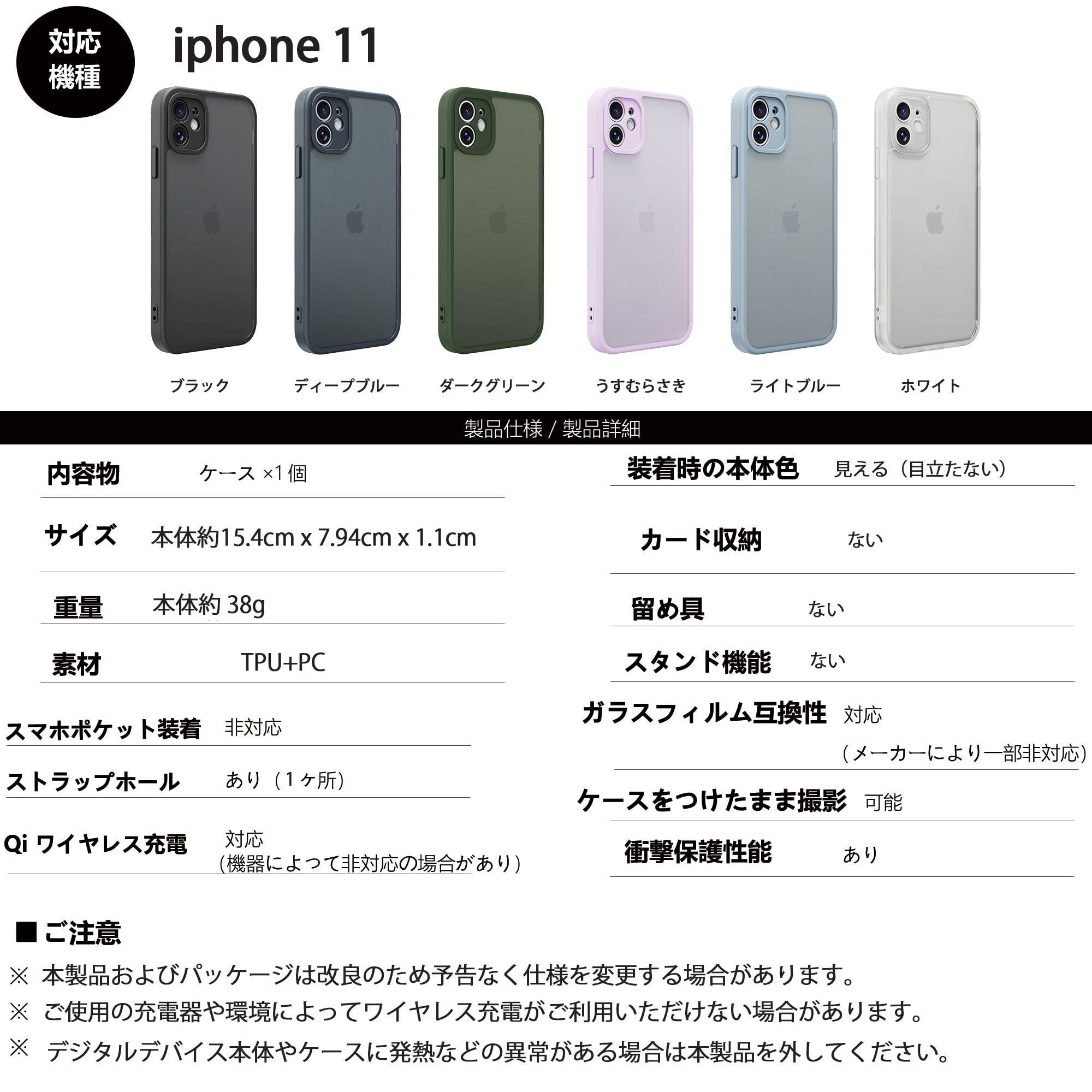 Amazon.co.jp: PinLiSheng iPhone 11 ケース 半透明 全面保護 いPhone